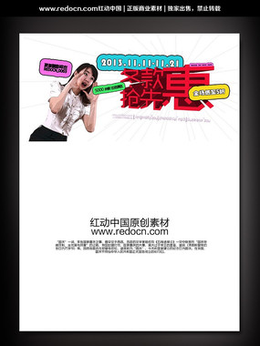 ������Ʒ���л����