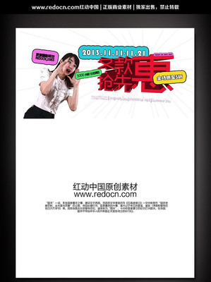 ������Ʒ���л����