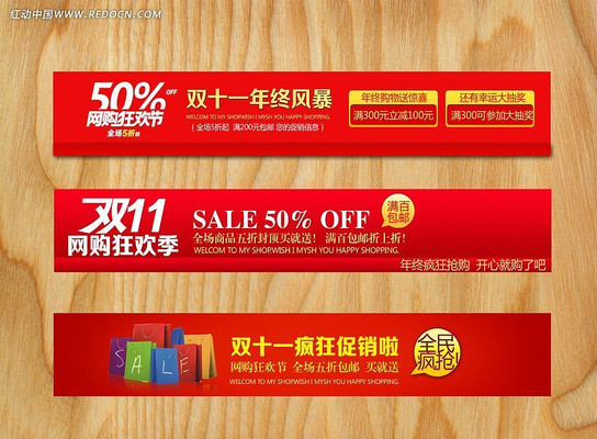 ˫11�Ա������������ PSD