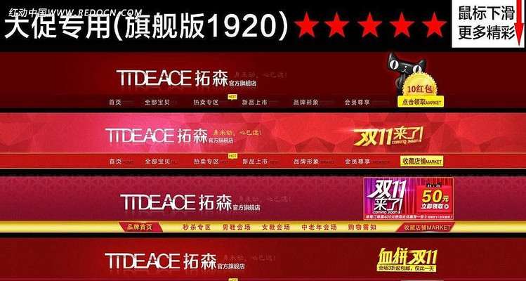 �Ա�˫11���� PSD