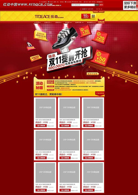 �̳�װ��ģ��