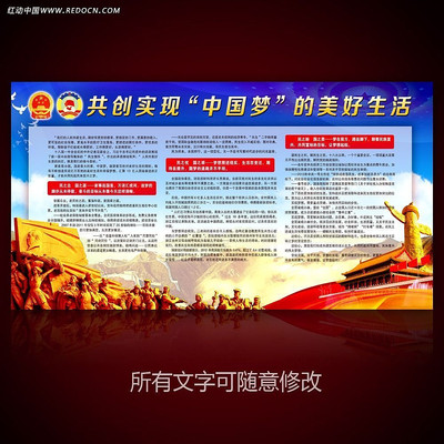 ʵ���й��ΰ屨