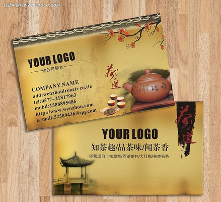 ��Ҷ��Ƭ��