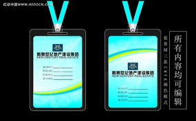 �ز���˾����֤ CDR