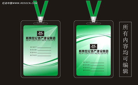 ��ɫ����֤ CDR