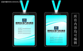 ��˾Ա������֤ CDR