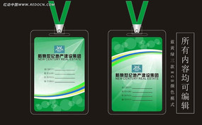 ��ɫ�湤��֤ CDR