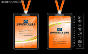 �ز����Ź���֤ CDR