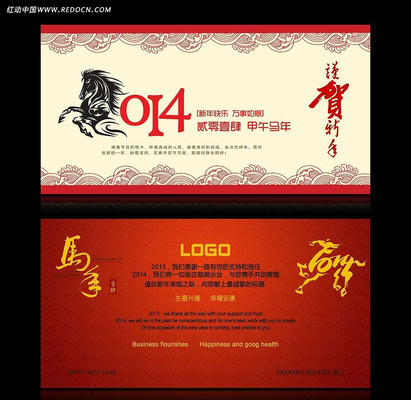 2014�����´��ؿ�����Ƭ PSD