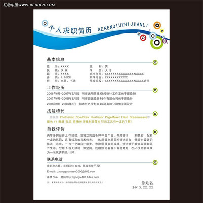 ���˼���ģ�� AI