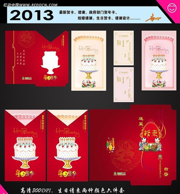 ���պؿ���� PSD