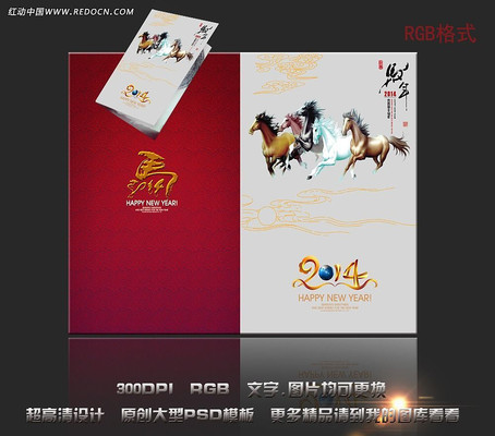 2014����ؿ���� PSD