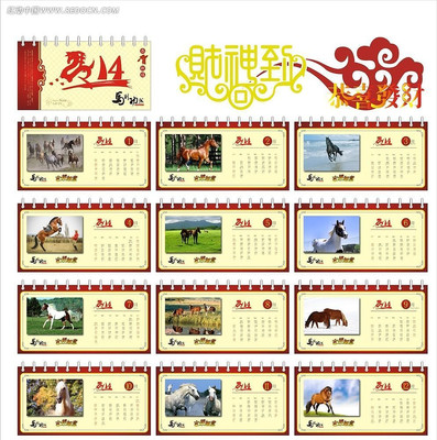 2014����̨��ģ�� CDR