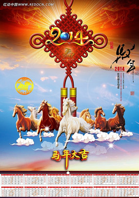 2014��������� PSD