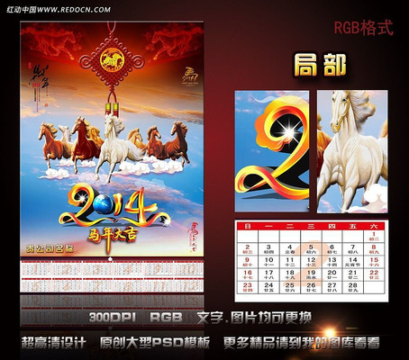 2014����������ģ�� PSD