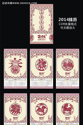 2014���ֽ���� CDR