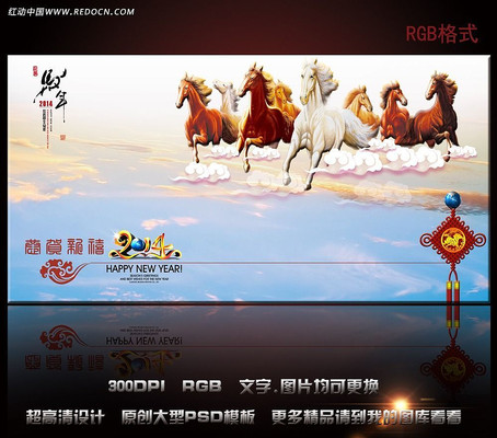2014��������Ƭ�ز� PSD