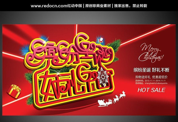 ʥ�����̳���������