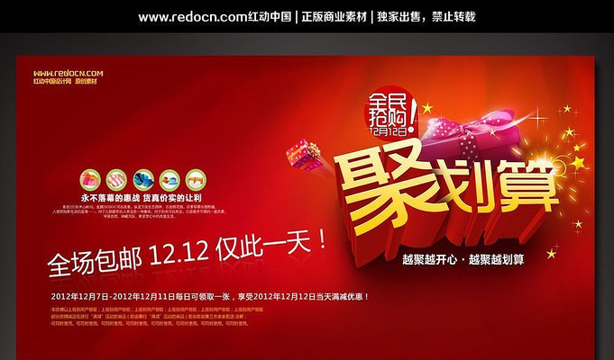 �ۻ���ȫ������