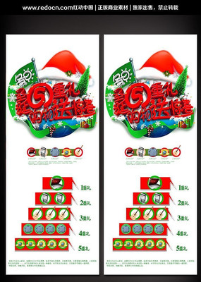 ʥ��5�������չ�� PSD