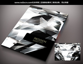 ��ʯ����