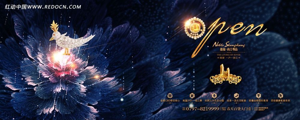 ����֮���ز����̹�� PSD