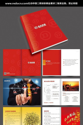 ��ɫͶ�ʹ�˾�������