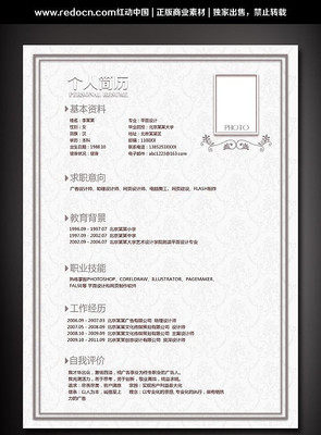 ���������� PSD