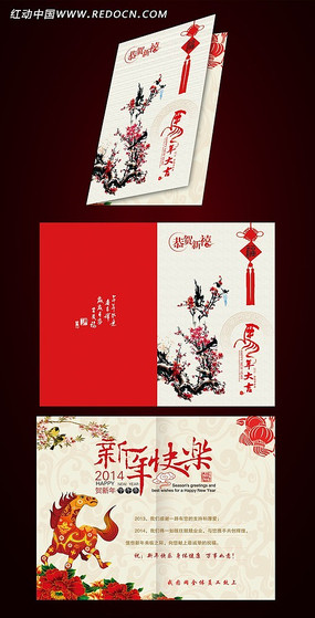 2014���ںؿ����