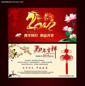 2014���깫˾�ؿ�����Ƭ