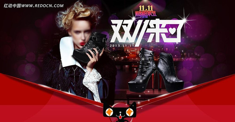 ˫11����ȫ������ģ�� PSD