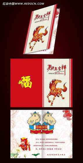 2014������꿨�ز�