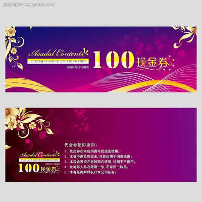 100�ֽ����ȯ