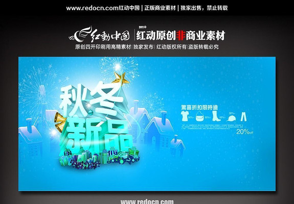 ��Ʒ��������