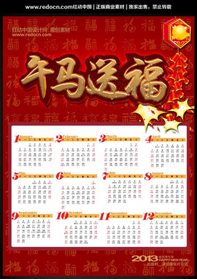 2014�����͸����� PSD