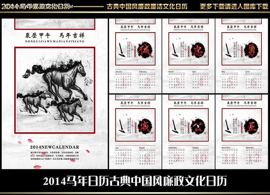 2014�ŵ��й����Ļ����� PSD