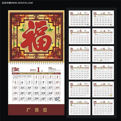 2014ϲ�츣�ֵ��� CDR