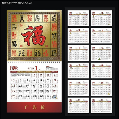 2014���ֵ������� CDR