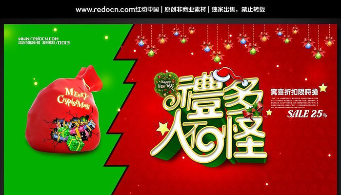 ʥ���ں����ز�