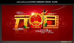 2014Ԫ����������