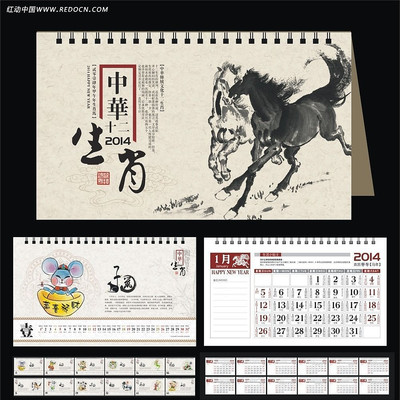 2014�й���ʮ����Ф����̨�� CDR