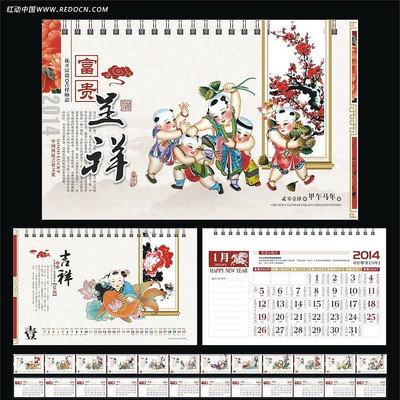 2014�й��縻�����̨�� CDR