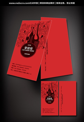 ���Ѿƾ�ҵ��˾��Ƭ