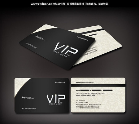 ��ԼVIP��ʯ��