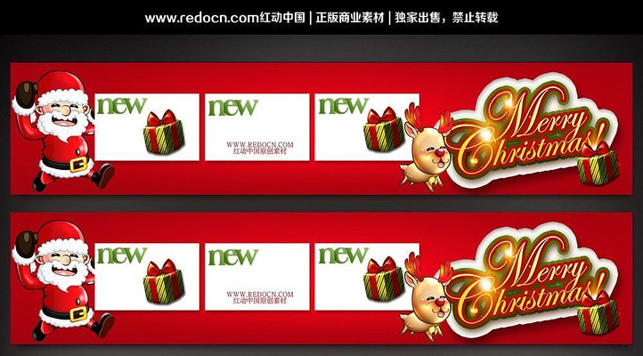 ʥ�����Ա�����banner