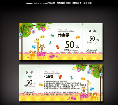 ��ͯ��װͼƬ