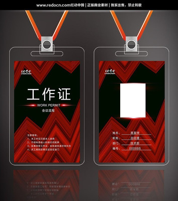 ��ɫ����ͼ������֤ PSD