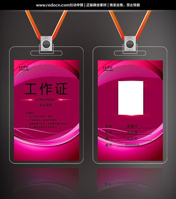 õ��ɫ����ͼ������֤ PSD