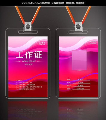 ��ɫ����ɫ�ʹ���֤ PSD