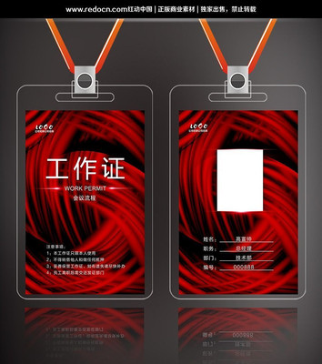 ���ɫ����ͼ������֤ PSD